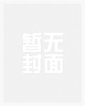 怀了无情道徒弟的崽