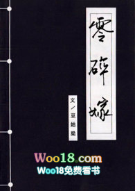 民国奇探电视剧